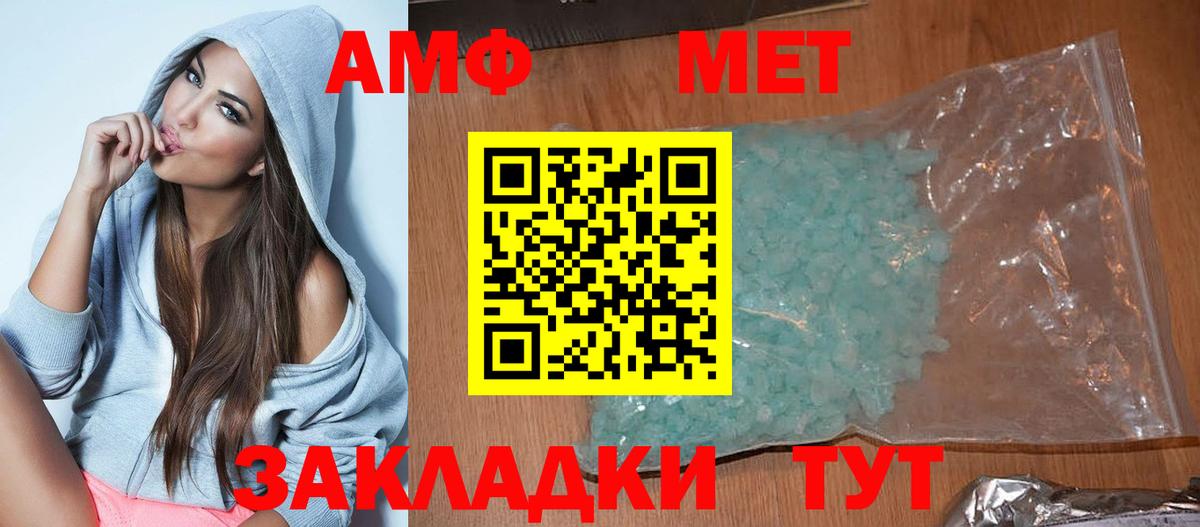 АМФ Premium Кингисепп