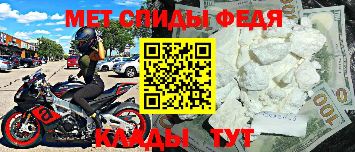 Amphetamine Premium  Амфетамин  Кингисепп  Вход с VPN 