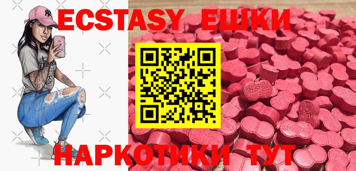 Ecstasy mix Кингисепп