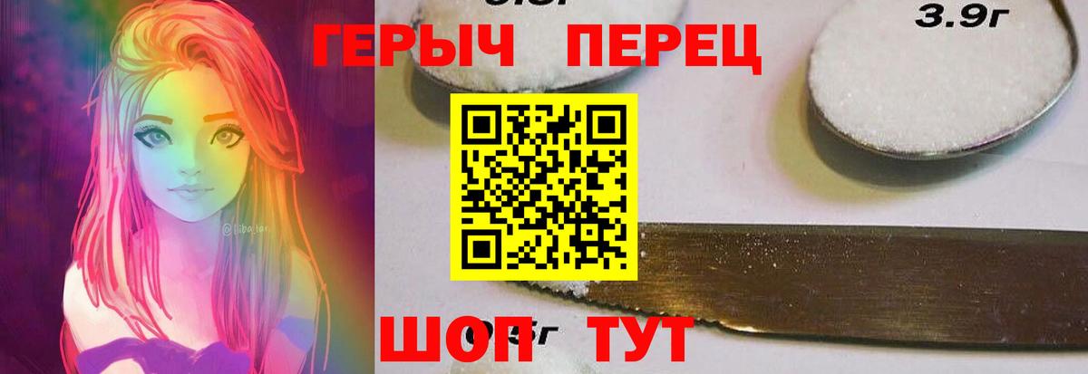 ГЕРОИН Афган Кингисепп