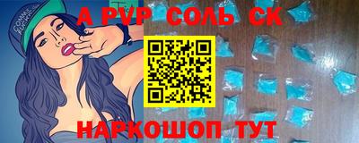 амф Комсомольск-на-Амуре