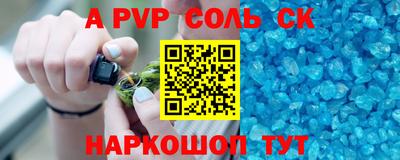кокс Коммунар