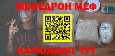 ПСИЛОЦИБИНОВЫЕ ГРИБЫ Краснокаменск