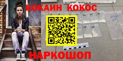 ПСИЛОЦИБИНОВЫЕ ГРИБЫ Краснокаменск