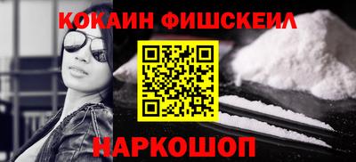 ПСИЛОЦИБИНОВЫЕ ГРИБЫ Краснокаменск