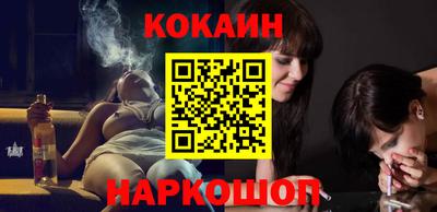 ГАЛЛЮЦИНОГЕННЫЕ ГРИБЫ Краснознаменск