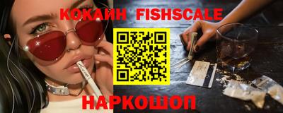 ПСИЛОЦИБИНОВЫЕ ГРИБЫ Краснокаменск