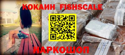 амф Комсомольск-на-Амуре