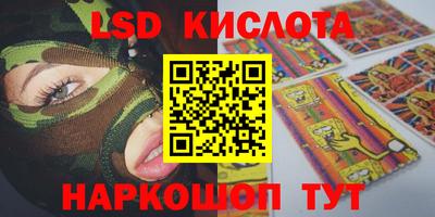 амф Комсомольск-на-Амуре