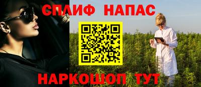 амф Комсомольск-на-Амуре