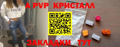 ГАЛЛЮЦИНОГЕННЫЕ ГРИБЫ Краснознаменск