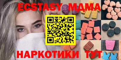 ПСИЛОЦИБИНОВЫЕ ГРИБЫ Краснокаменск