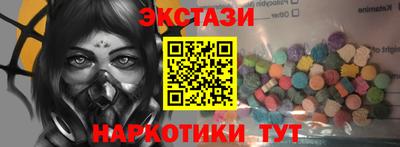 кокс Коммунар