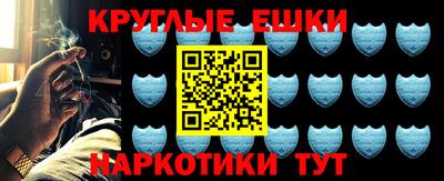 ПСИЛОЦИБИНОВЫЕ ГРИБЫ Краснокаменск