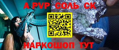 амф Комсомольск-на-Амуре