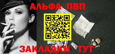 ПСИЛОЦИБИНОВЫЕ ГРИБЫ Краснокаменск