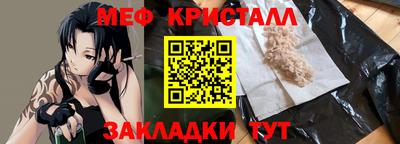 ГАЛЛЮЦИНОГЕННЫЕ ГРИБЫ Краснознаменск
