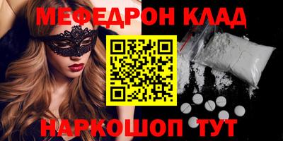 ПСИЛОЦИБИНОВЫЕ ГРИБЫ Краснокаменск