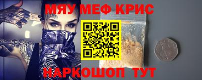 ПСИЛОЦИБИНОВЫЕ ГРИБЫ Краснокаменск