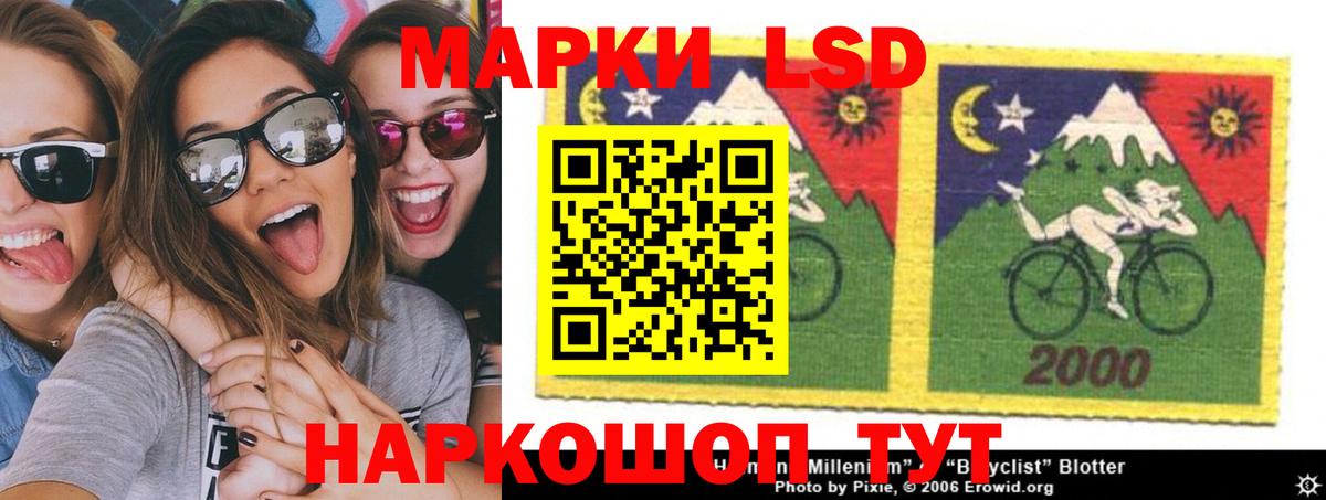 кракен ONION  LSD-25 экстази ecstasy  Вход с VPN  Кингисепп 