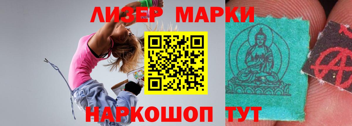 Лсд 25 экстази кислота Кингисепп