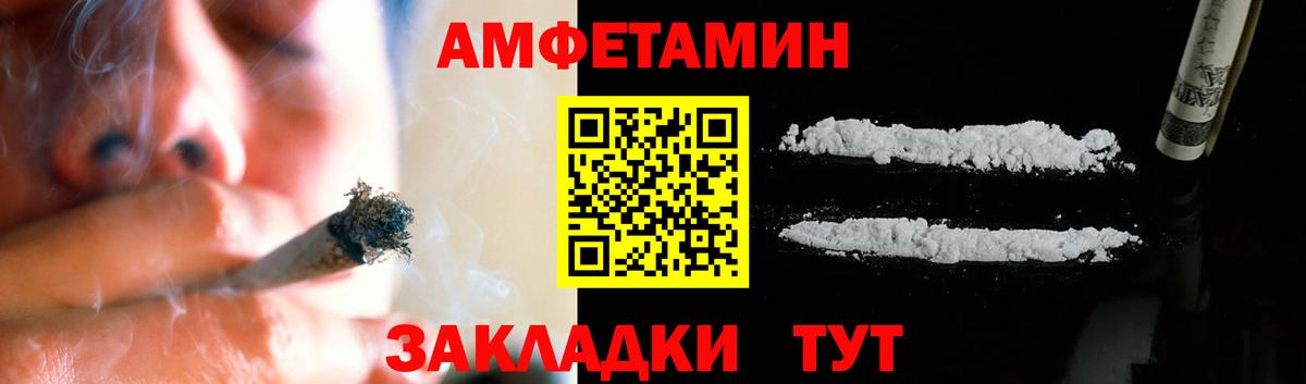 Кингисепп  МЕТАМФЕТАМИН  МЕТАМФЕТАМИН винт  Вход с VPN  МЕТАМФЕТАМИН винт 
