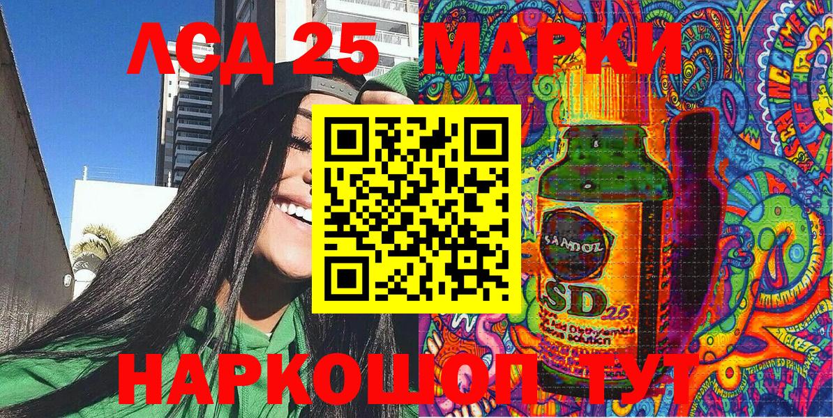 Марки NBOMe 1500мкг Кингисепп