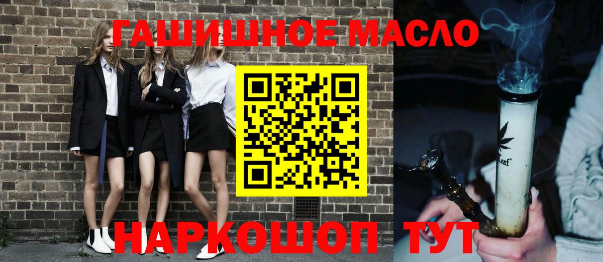 Дистиллят ТГК вейп с тгк Кингисепп