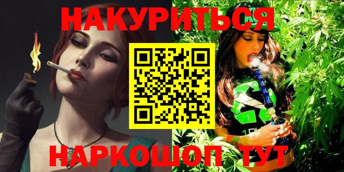 Бошки Шишки ГИДРОПОН  Каннабис гибрид  Бошки Шишки семена  Кингисепп  Вход с VPN 